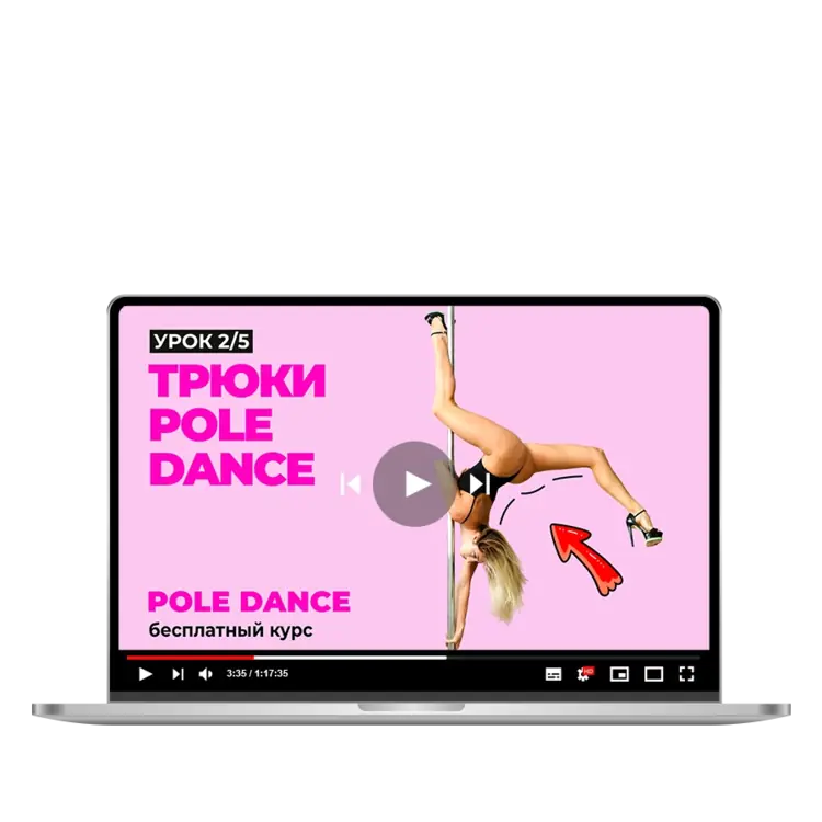 Exotic Pole Dance