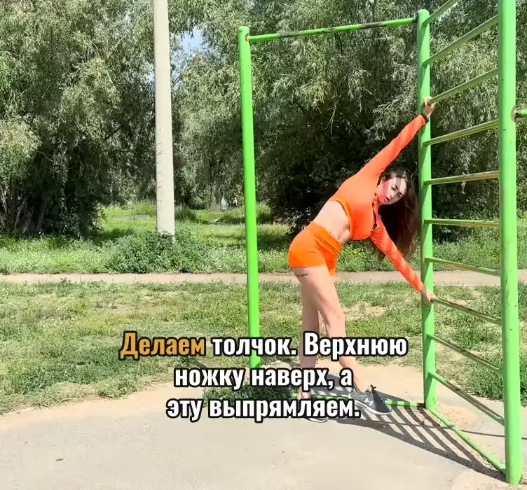 Анастасия Павлова — Флажок на шведской стенке