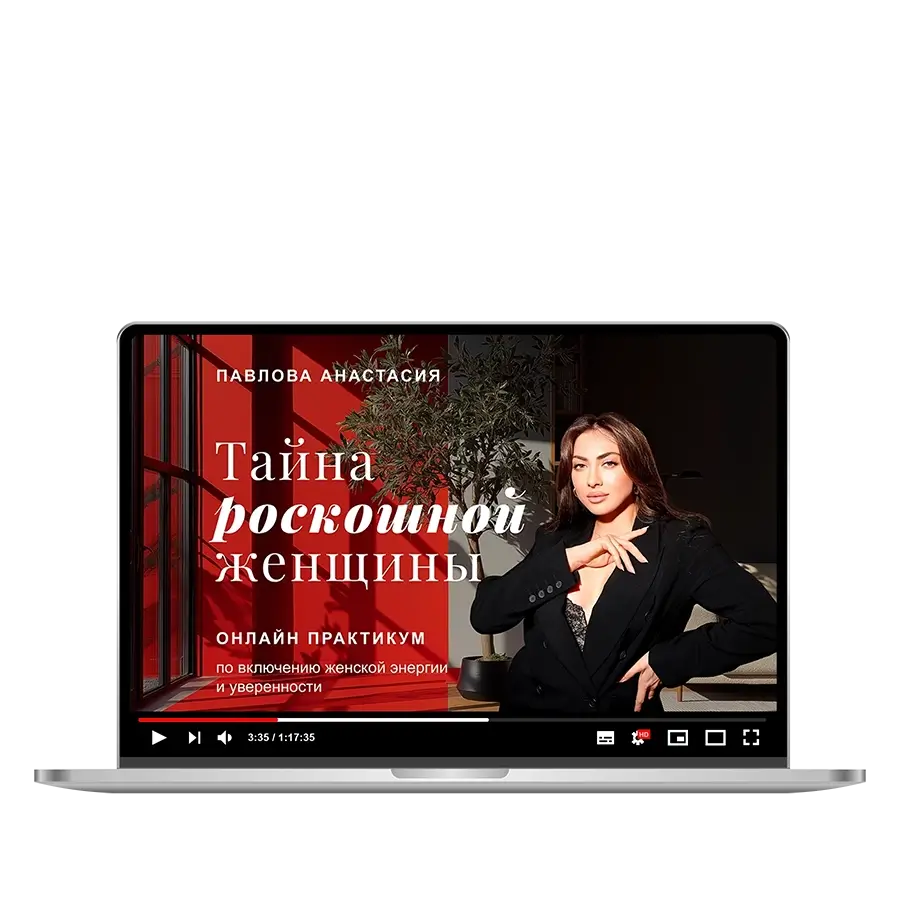 Бесплатный курс Exotic Pole Dance